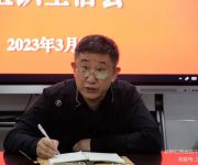 懷仁市云東中學(xué)黨支部召開(kāi)2023年度組織生活會(huì)